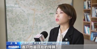 房地产市场出现“三个首次”重大转变 一线城市新政还将带来什么