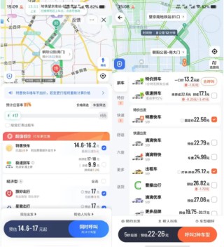 春节打车“乱战”：抖音“搅局”，抢走滴滴多少地盘？