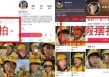 假的！“凌晨5点送外卖痛哭”“送餐被投诉几天白干”均为虚假摆拍