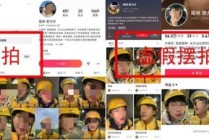 假的！“凌晨5点送外卖痛哭”“送餐被投诉几天白干”均为虚假摆拍
