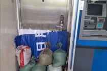 建设银行全力做好“蝴蝶”台风灾区金融服务保障工作