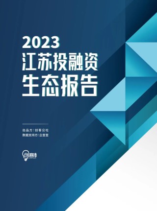 110亿！今日，北大学霸在苏州收获1个IPO，开盘暴涨241.41%