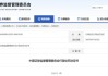 重罚！众华所及4名签字会计师被罚没超2100万！