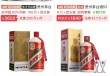 白酒价格大跌，“禁酒令”不背锅