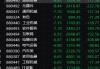 150亿港元！南向资金，关键时点新动向