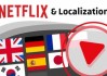Netflix升级电视端语言功能 吸引全球观众