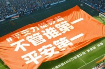 中国平安宣布成为“苏超”南通赛区官方合作商 提供超4460万元“黄金腿”保障