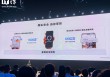 华为鸿蒙拦截不合理权限超 86 亿次，将支持 AI 防窥 / 防诈保护