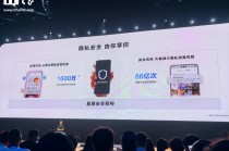 华为鸿蒙拦截不合理权限超 86 亿次，将支持 AI 防窥 / 防诈保护