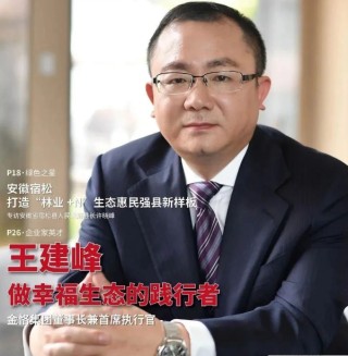 金恪集团：“非吸”还是“集资诈骗”？