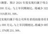 广汽集团新帅上任迎考：合资“退潮”与转型困局待解