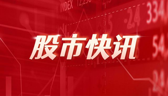 中自科技：股东拟减持不超过3%公司股份  第1张