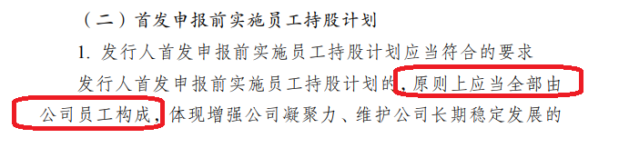 永杰新材盈利大降仍募资超20亿元 还没上市就疑现“融资性贸易”|IPO高募资  第5张