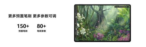 首次搭载40W反向充电！SIM卡加持，华为MatePad Pro 流金典藏版开售  第2张