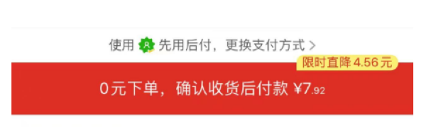 强制开通、无法关闭、支付价格被随意修改... “先用后付”套路多！  第2张