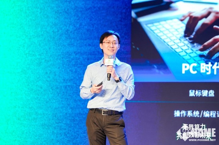 青云2024 AI算力发布会：打造智算基石，支持AI+全场景落地  第2张