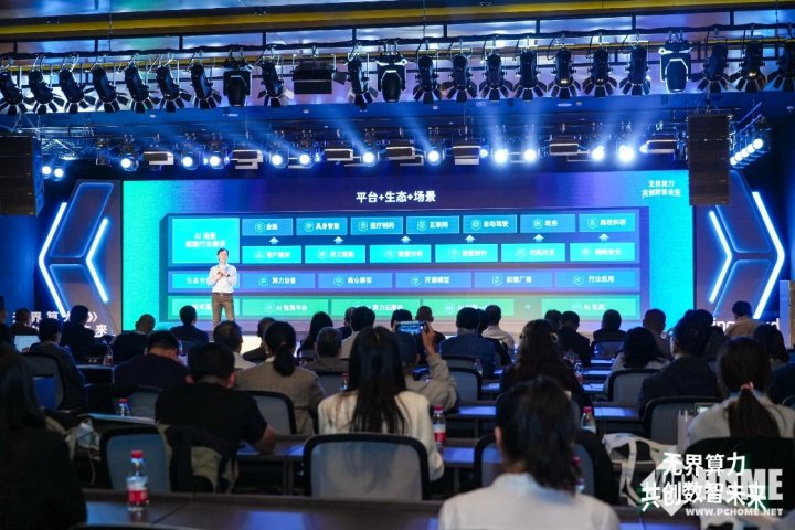 青云2024 AI算力发布会：打造智算基石，支持AI+全场景落地  第3张