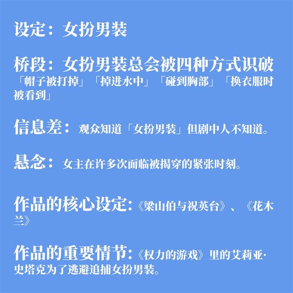 这个网站 把人类叙事分析透了  第4张