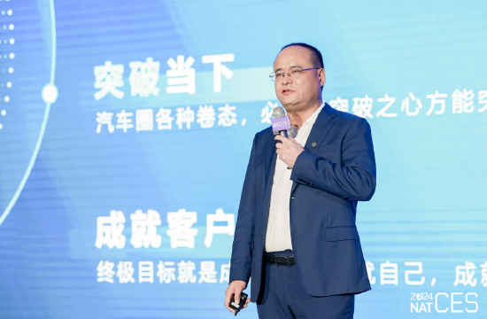 奇瑞汽车王厅：价格战并非可持续发展方式，车企应该拼的是向上的能力  第1张