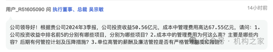 招商证券业绩承压：资管业务连降四年、流动性覆盖率行业末流！  第1张