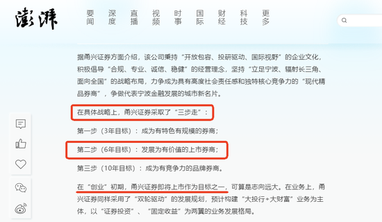 化债和券商并购概念或成下周市场热点  第4张