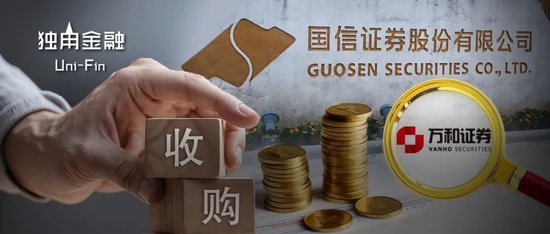 国信证券“投行大佬”被曝失联！一年IPO 撤否率40%  第1张