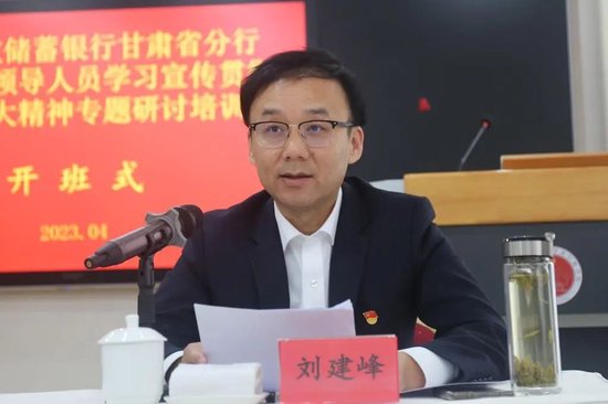 邮储银行多家省分行行长变动 年轻员工流失加速  第9张