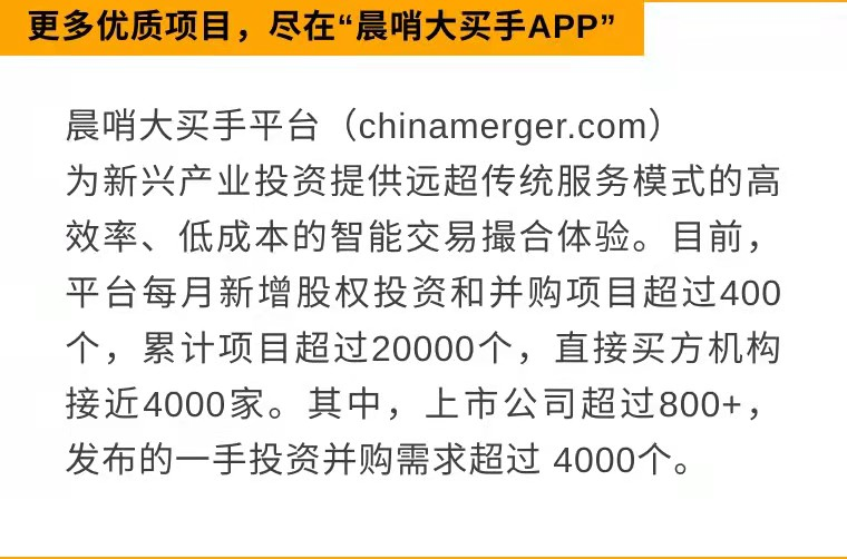 每日全球并购：索尼考虑收购角川集团以扩大游戏业务  供销大集计划收购北京新合作商业发展有限公司控股权（11/21） 第1张