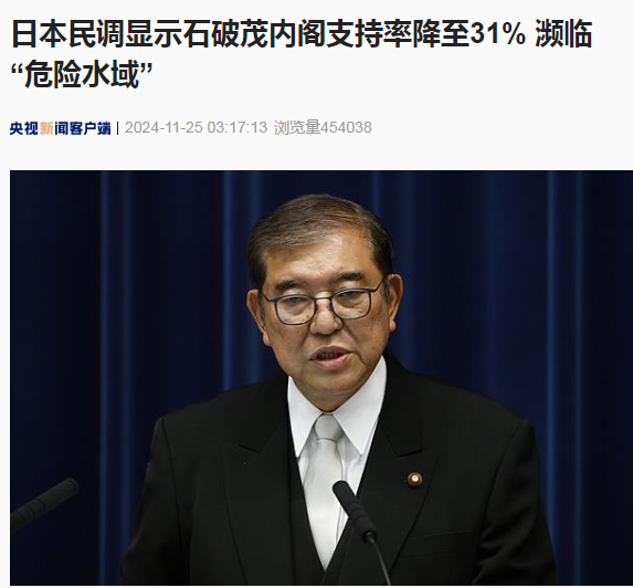 突发！日本首相石破茂所乘车辆发生碰撞事故！当地官员回应......  第2张