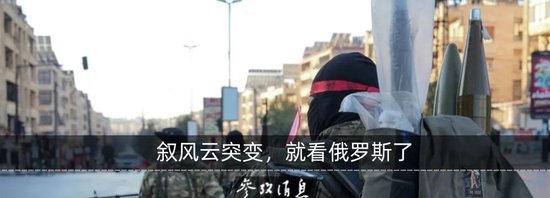 美方刚表态，俄方：泽连斯基被“出卖”了  第2张