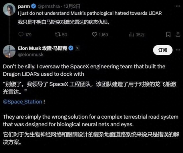 特斯拉CEO马斯克强调纯视觉方案为自动驾驶未来  第1张