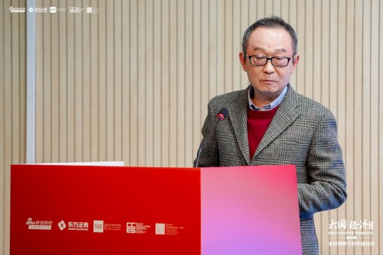 张军：社会应拿出更多的资源，投入到以家庭为中心的保障体系  第1张