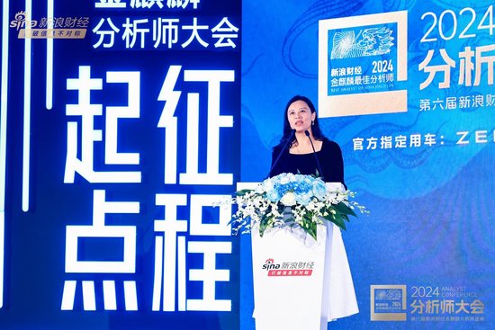 李蓓自曝是李子柒的长期粉丝：她一回归就是牛市 希望是冥冥注定的巧合  第1张