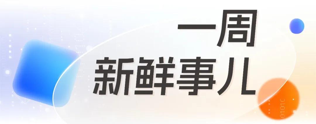 阿里事儿丨阿里巴巴发布2024助残行动报告，淘宝“见宝行动”助力10万残障商家创业  第1张