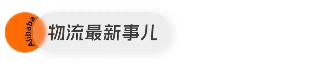 阿里事儿丨阿里巴巴发布2024助残行动报告，淘宝“见宝行动”助力10万残障商家创业  第16张