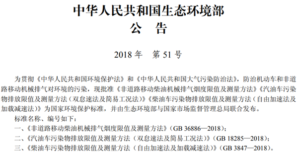 老车OBD没过要强制报废? 我气笑了 真的  第6张