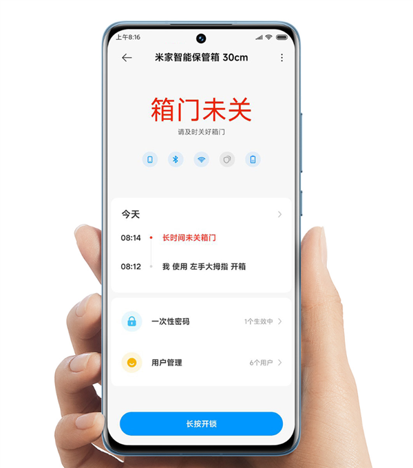 年轻人第一台保险箱！小米米家智能保管箱30cm今日首销：649元  第3张