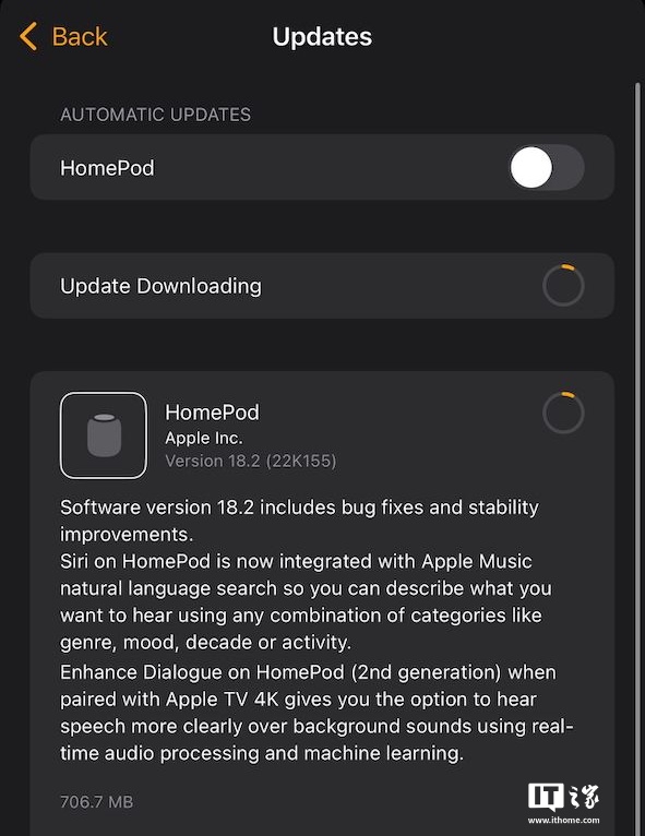 苹果发布 tvOS / HomePod 18.2 更新：改善自然语言搜索等  第7张