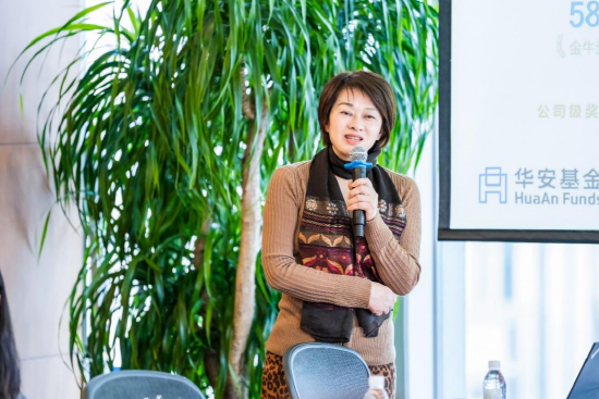 华安基金“一司一省一高校”|上海证券报携手上海交通大学走进机构参访  第2张