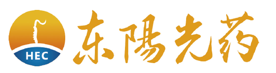 东阳光药业拟重组东阳光长江药业并以介绍形式香港上市，递交上市申请  第3张