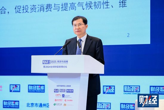 央行研究局王信：推动绿色低碳转型投资，为稳增长注入新动能  第1张