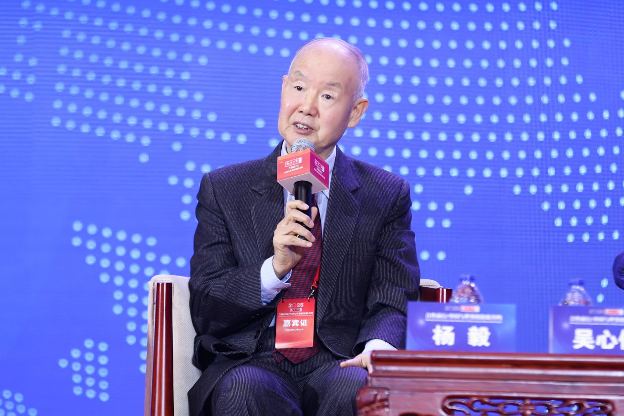 杨毅：中国在大国互动中起到了中流砥柱的作用  第1张