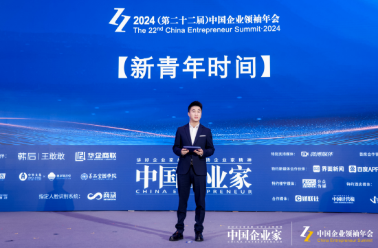 何猷君：中国正在成为全球电竞赛道最重要的力量之一  第1张