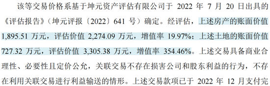 RV减速器国产替代领头羊，高瓴、淡马锡入局，环动科技IPO：五家客户贡献九成收入，也能分拆上市？  第13张