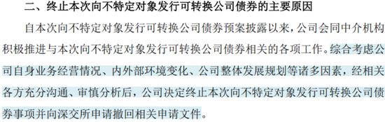 RV减速器国产替代领头羊，高瓴、淡马锡入局，环动科技IPO：五家客户贡献九成收入，也能分拆上市？  第34张