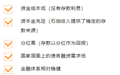 沙特ETF，并非简单的石油ETF：占比最大的是金融业，比例超过41%  第3张