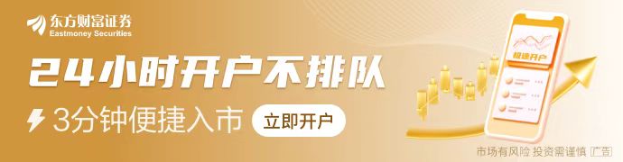 斥资逾21亿元！这家A股公司收购大股东旗下资产  第2张