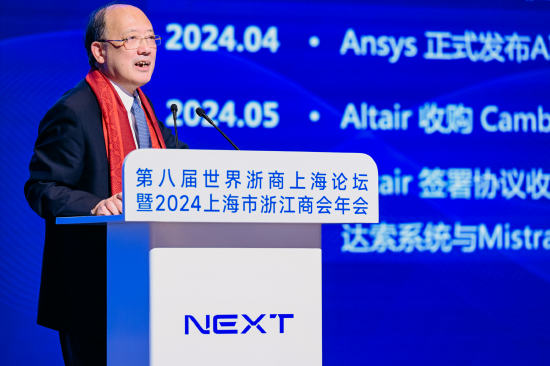 陈十一：工业仿真软件赋能各行各业数字化转型发展  第1张