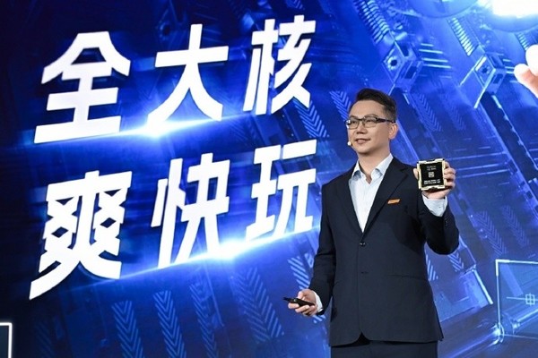 天玑8400处理器正式发布 采用全大核架构 新一代神U  第1张