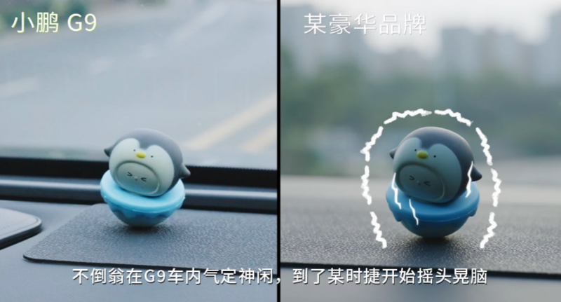 百万级硬件说用就用，小鹏G9用料到底有多厚道？  第1张